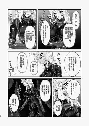 第13頁圖