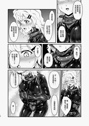 第17頁圖
