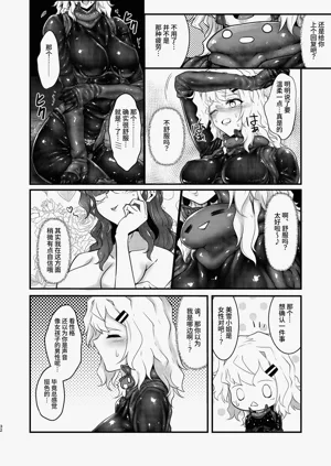 第31頁圖