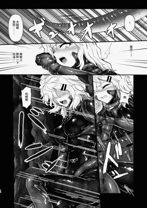 第9頁圖