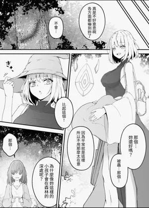 第10页图