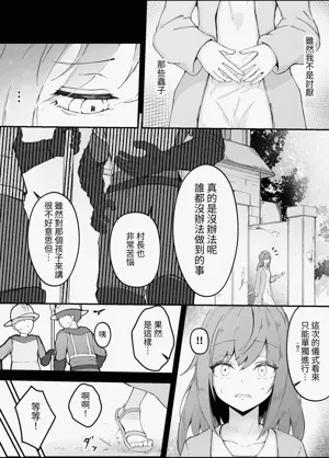 第12页图