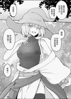 第14页图