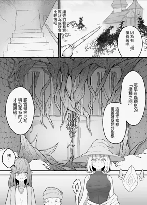 第16页图