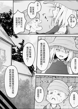 第19页图