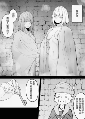 第20页图
