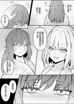 第22页图