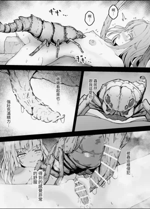 第30页图