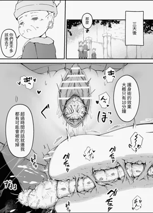 第39页图