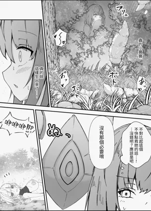 第9页图