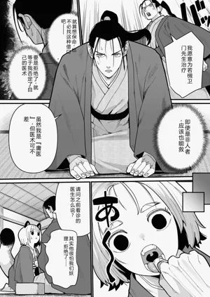 第10页图