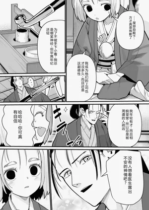 第11页图