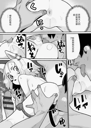第113页图