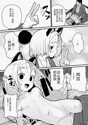 第12页图