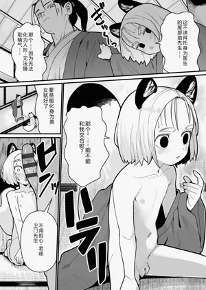 第14页图