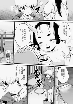 第145页图
