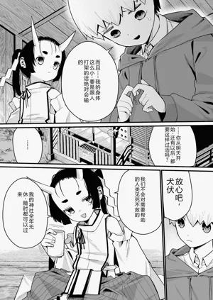 第149页图