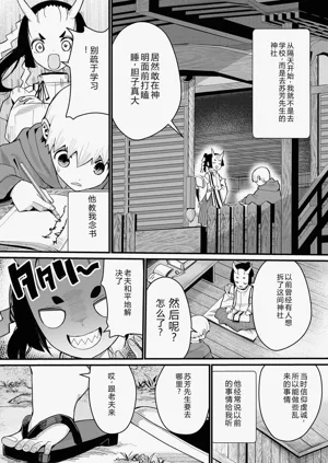 第150页图