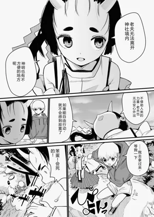 第154页图