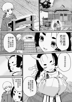 第156页图