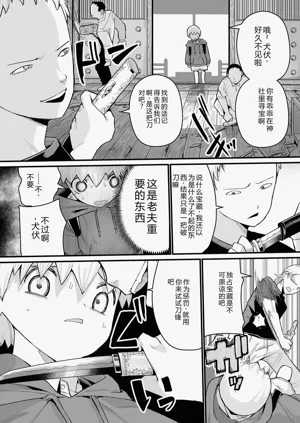 第158页图