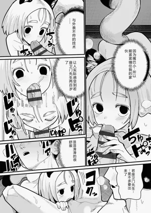 第16页图