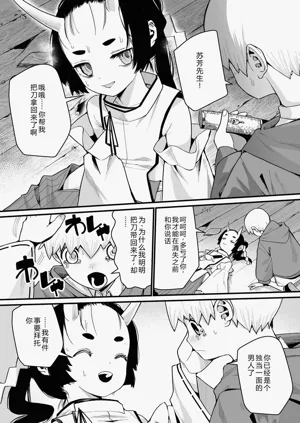第165页图