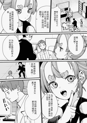 第173页图