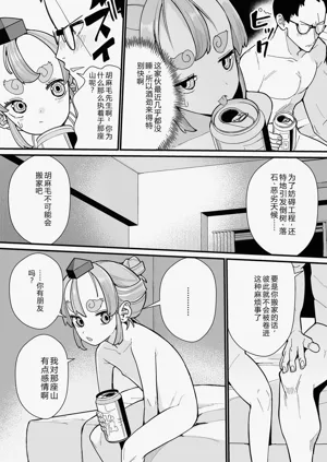 第189页图