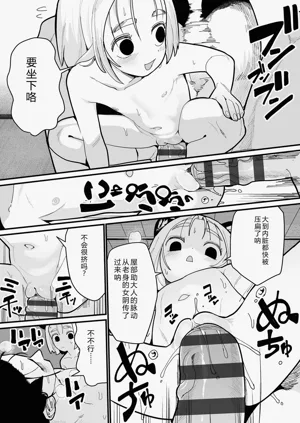 第19页图