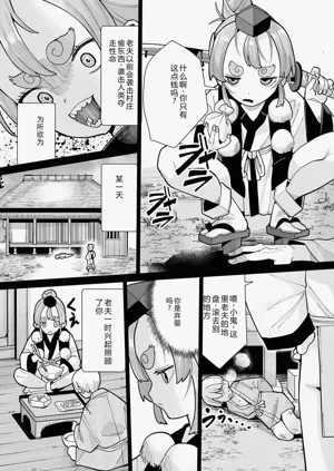 第190页图