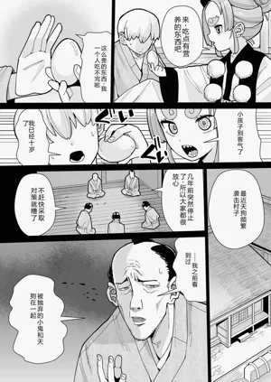 第192页图