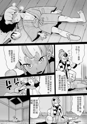 第194页图