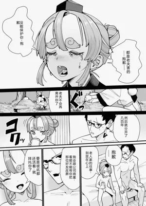 第195页图