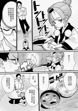 第197页图