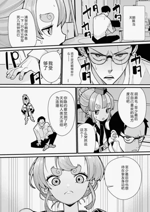 第198页图