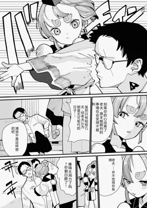 第199页图