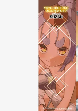第2页图