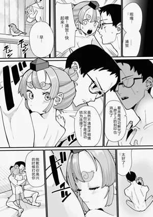 第209页图