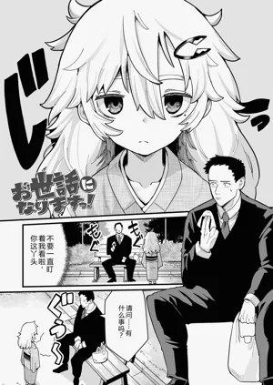 第211页图