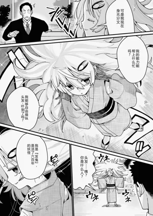 第213页图