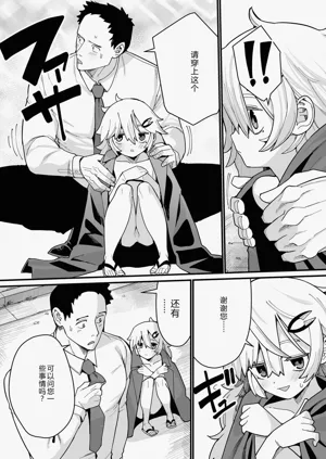 第215页图