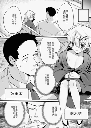 第216页图