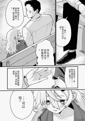 第217页图