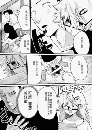 第221页图