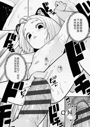 第24页图