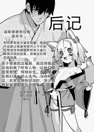第241页图