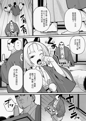第27页图