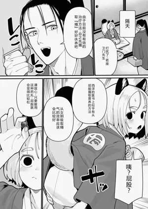 第28页图