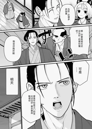 第37页图
